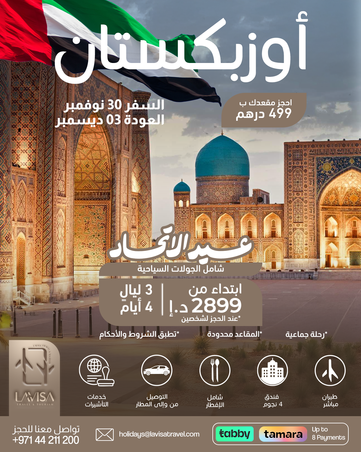 Uzbekistan 3 Nights 4 Days