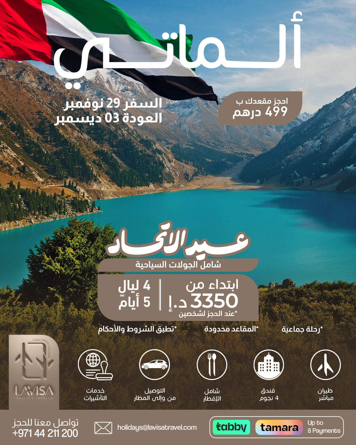 Kazakhstan 4 Nights / 5 Days 